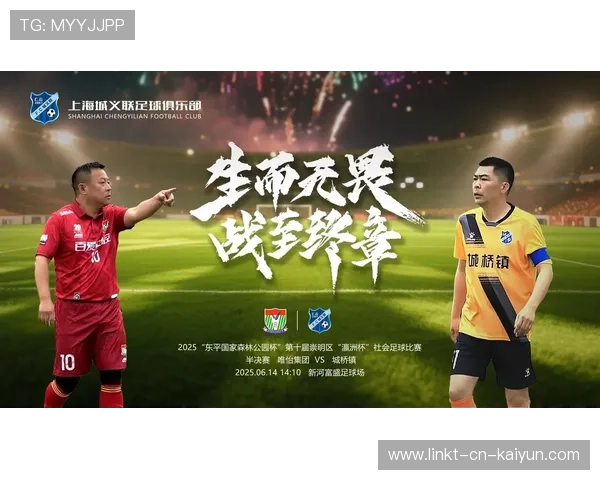 足球赛事内容进入本地生活服务平台推荐位,足球赛事管理app 足球赛事内容进入本地生活服务平台推荐位,足球赛事管理app