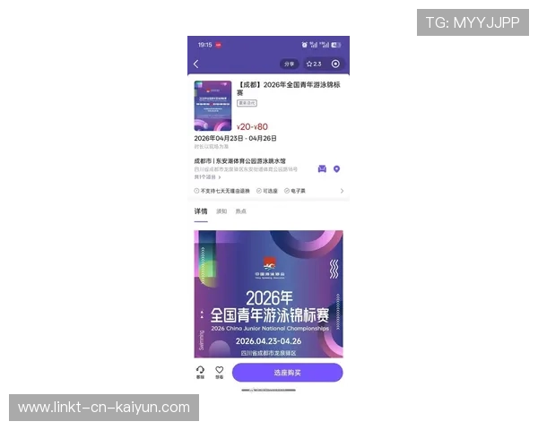 2026年游泳训练科研联盟发布青少年专项恢复数据库V1，游泳青少年锦标赛