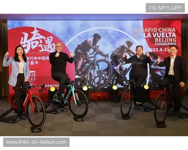 自行车赛事优化跨城交通对接便利参赛者出行,自行车赛事流程 自行车赛事优化跨城交通对接便利参赛者出行,自行车赛事流程